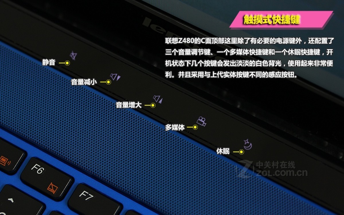 【高清图】 联想(lenovo)z480af-ifi(i5 3230m)珊瑚蓝珊瑚蓝 图273