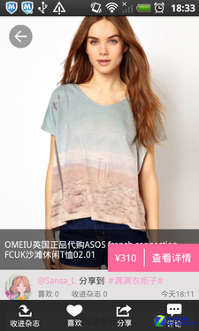 半天假期怎么过?丽人节专属应用推荐