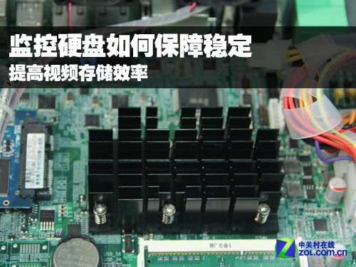 提高存储效率 监控硬盘如何保障稳定性