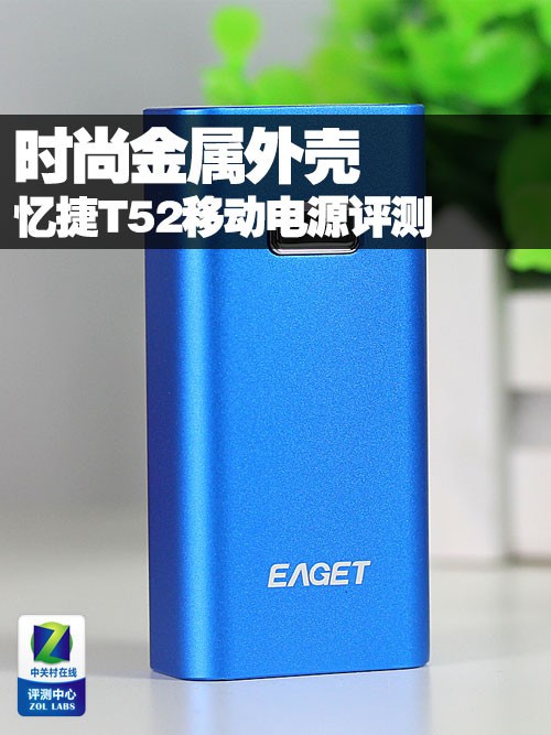 ʱн T52ƶԴ 