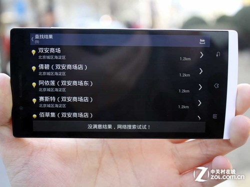 · OPPO Find 5ʵͼ 