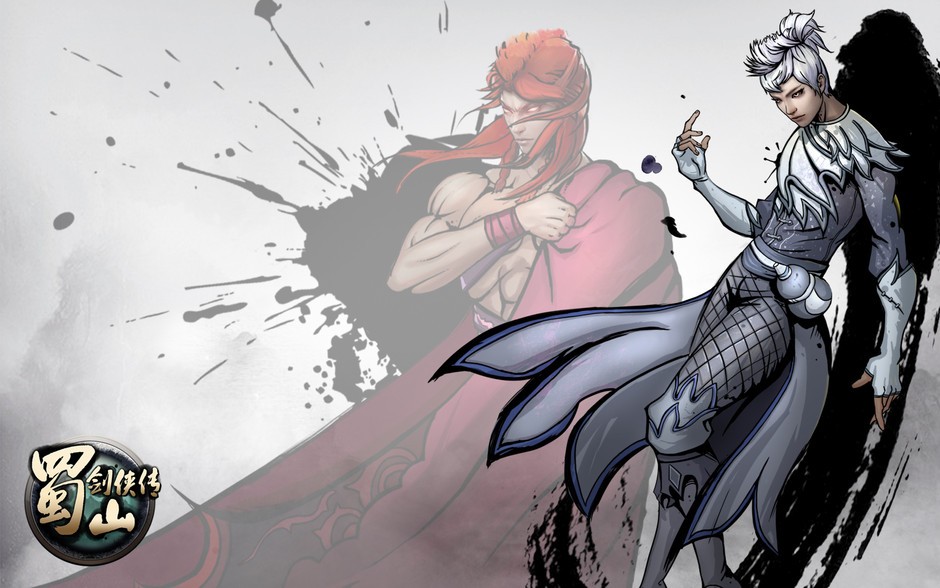 蜀山剑侠传壁纸