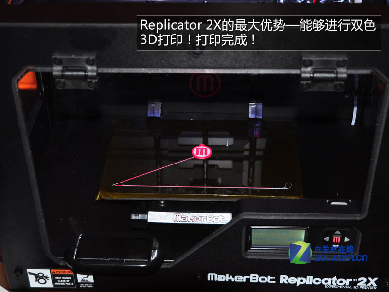 ˫ɫ3DӡMakerBotƷȫײ