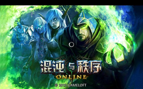 《混沌与秩序》