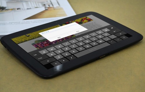 当智器阅读7.3遇上谷歌Nexus10