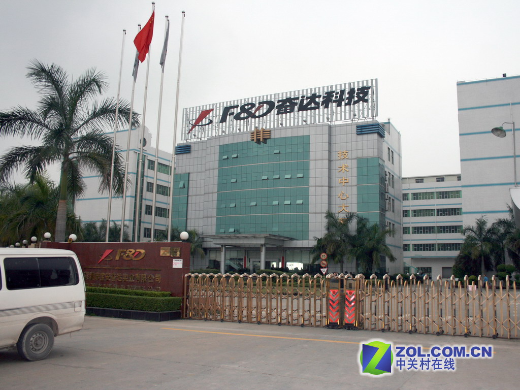 【高清图】 厚积薄发强者风范 参观奋达工业园纪实图4