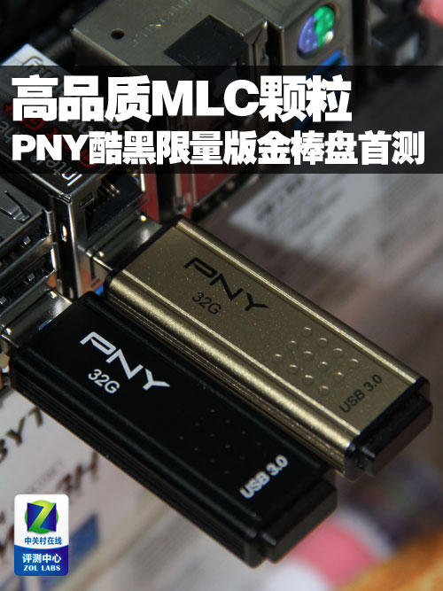 PNY2 