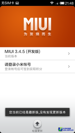 ܼٶ ˫С1SMIUI V5 