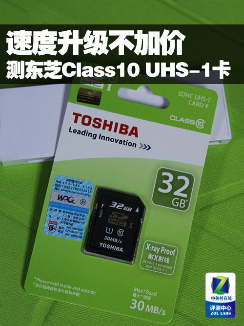 ֥32GB UHS-1洢 