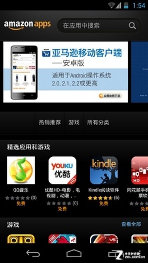 怎样可以不打开应用商店下载东西 ceGcB0J4730ow.jpg