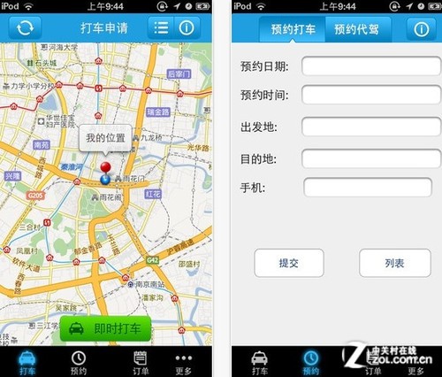 4.26ÿ�ռ����Ƽ�����"����"˵�ټ� 