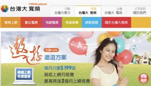 186是哪个运营商,186是哪个运营商的号码