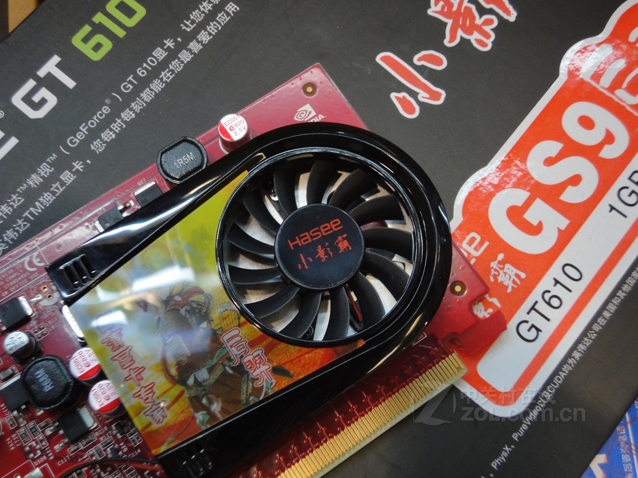 小影霸gs9后羿版