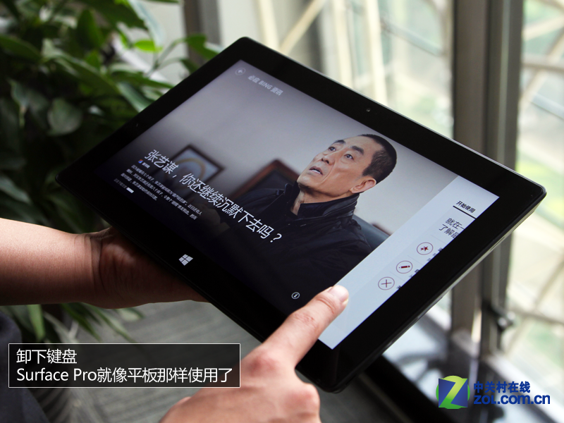 30ͼƬһ̨Surface ProӣУ