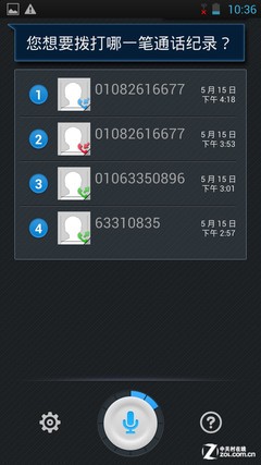 ˶PadFone InfinityӦ 