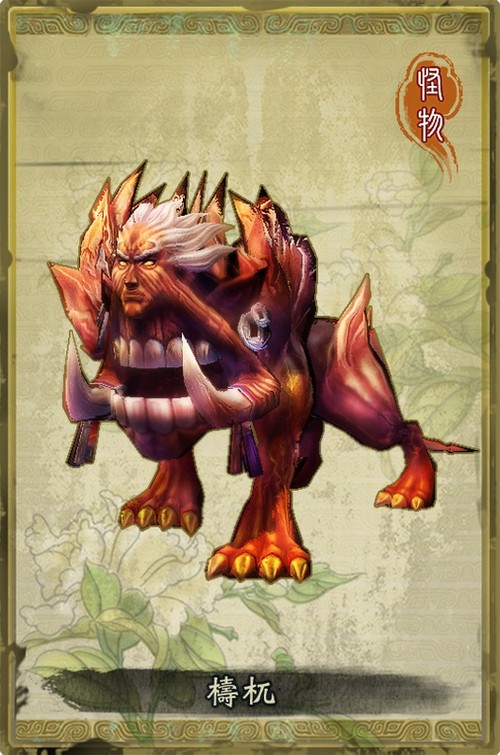 《轩辕剑6》怪物3d图册赏