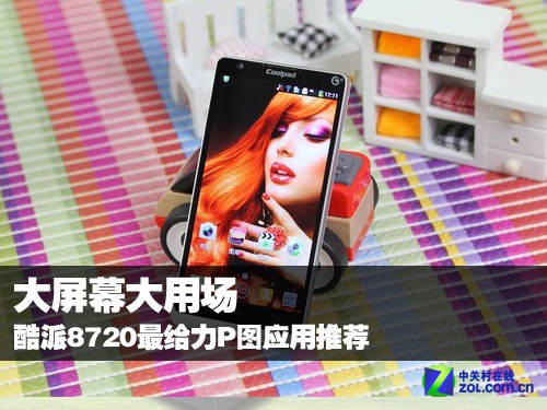 Ļó 8720PͼӦƼ 