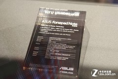 ��չ���δ��� ��˶��ҫCOMPUTEX 2013 