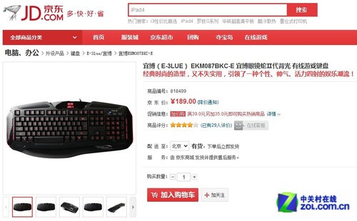 �޼��¶�ھ� ���·���Ϸ���̹�ע�� 