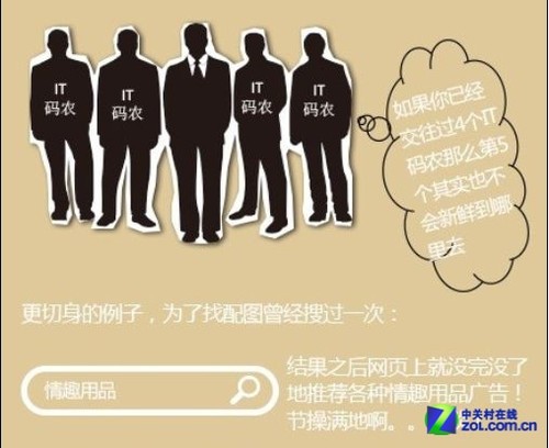 微软数据视界:牛人科普如何看待大数据