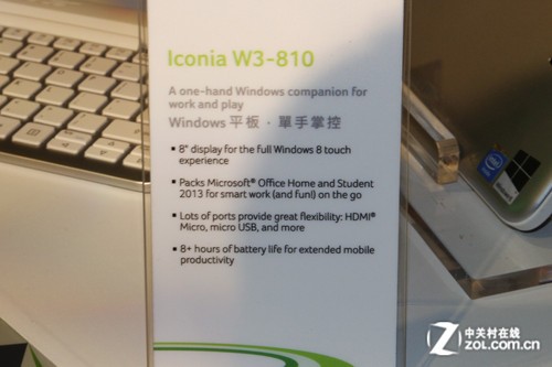 ȫ���׿�С�ߴ�Win8ƽ�� Acer W3���� 