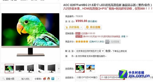 ˫HDMI+IPS��� AOC��խ����ʾ���ͼ� 