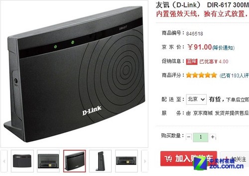 WiFi�źŸ������� ��Ʒ����·�������� 