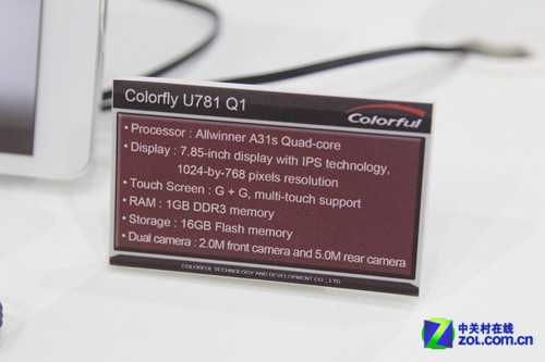 �߲ʺ���ĺ�ƽ��U781����Computex 