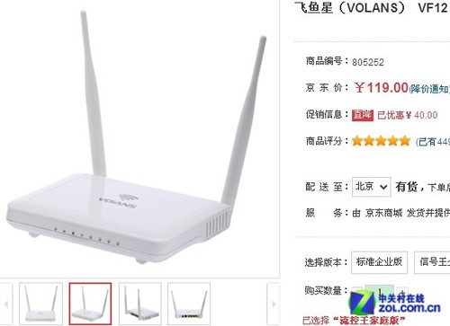 WiFi�źŸ������� ��Ʒ����·�������� 