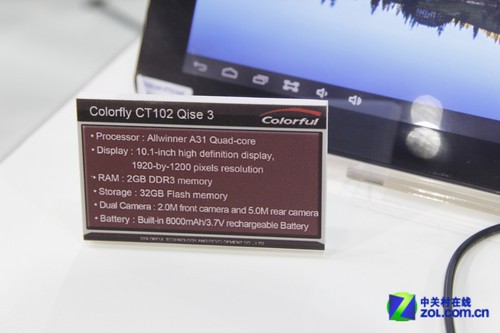 �߲ʺ���ĺ�ƽ��U781����Computex 