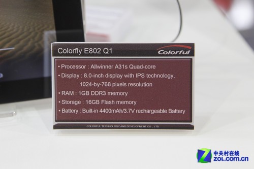 �߲ʺ���ĺ�ƽ��U781����Computex 