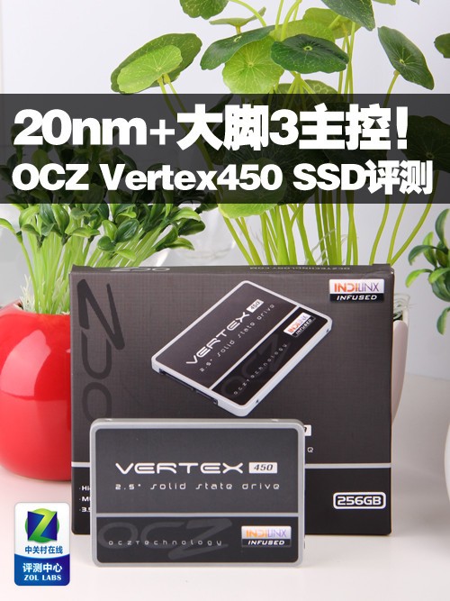 20nm+���3���أ�OCZ Vertex450 SSD���� 