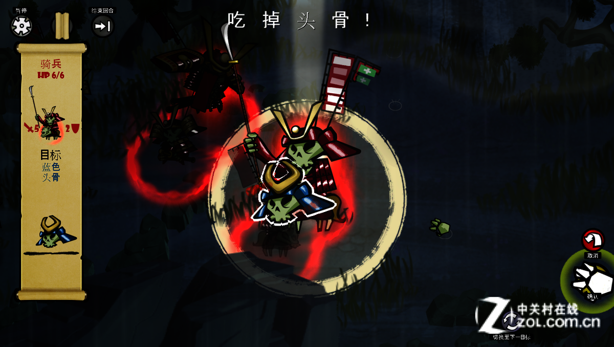 【高清图】 做鬼也要争天下 《幕府将军的头骨》评测图18