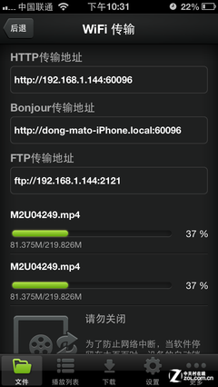 iPhoneߴ źǿкβ 