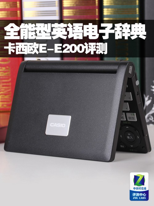 ȫӢӴǵ ŷE-E200 