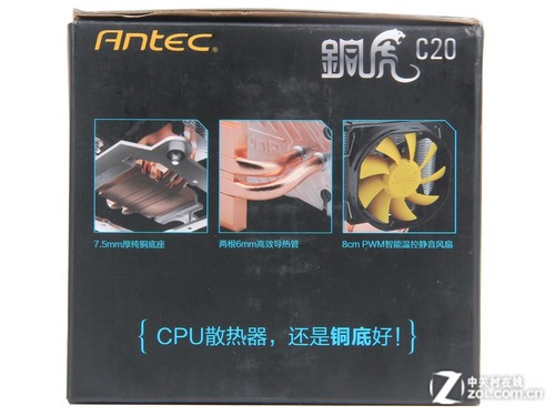 7.5���׺�ͭ���� ���ѿ�ͭ��C20���� 