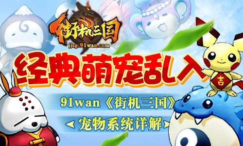 三国策略类单机游戏|策略单机《三国志2》，合集经营《冰雪动物园》 | 新发现