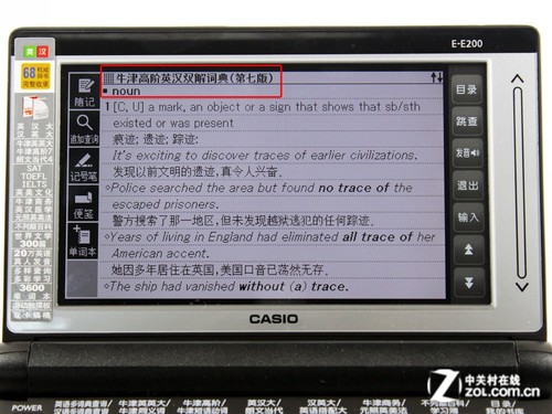 ȫӢӴǵ ŷE-E200 