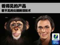 看得见的产品 看不见的尖端剃须技术