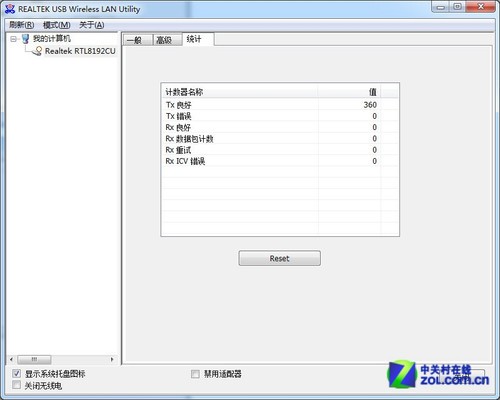 WIFI EP-N1572߻սʿ 