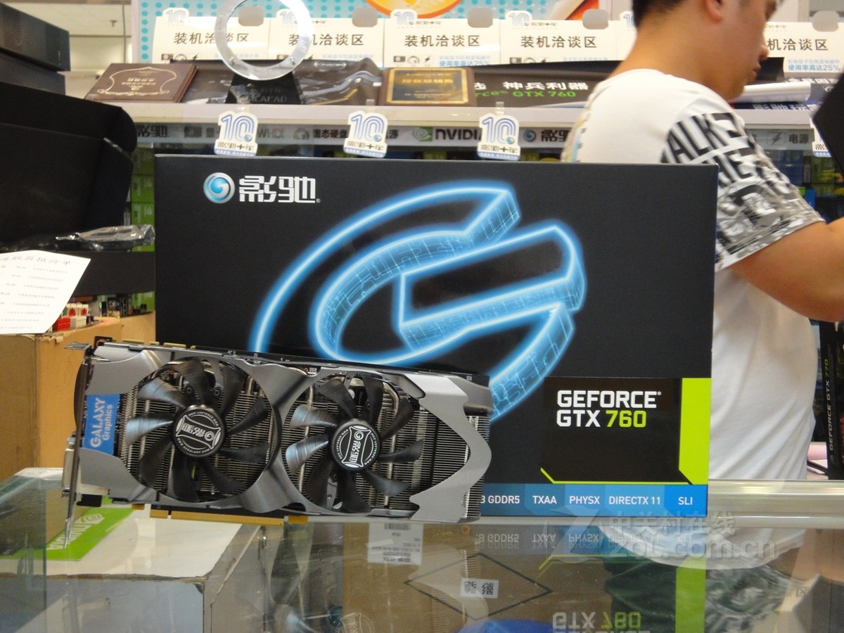 影驰gtx760四星黑将