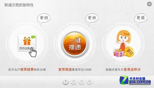 3Сʱ㶨40G ۶100M 