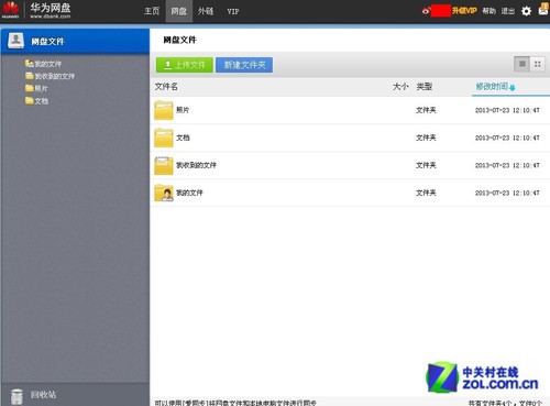 ����������㡰װ�� �˴��ƴ洢�������� 