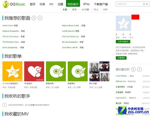 留住好声音精彩瞬间 评五大云音乐平台 