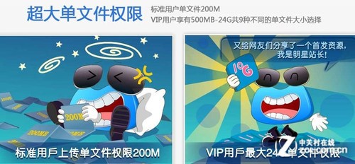 ����������㡰װ�� �˴��ƴ洢�������� 