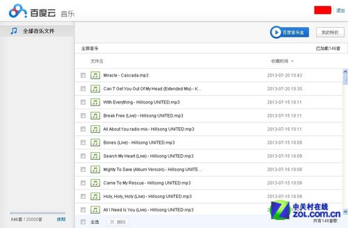 留住好声音精彩瞬间 评五大云音乐平台 