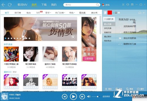 留住好声音精彩瞬间 评五大云音乐平台 