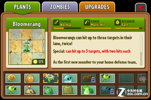 ������԰<ֲ���ս��ʬ2>PC��������� 