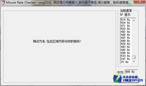 极致人体工学 达尔优铠甲士游戏鼠标评测