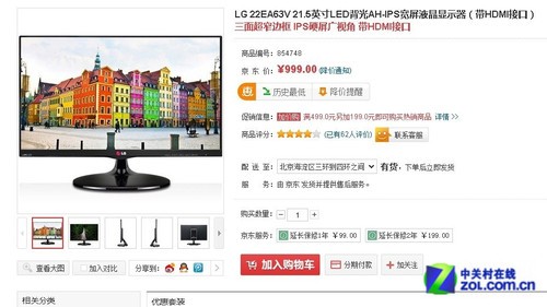 ��խ��HDMI LG������ƷҺ��999Ԫ���� 